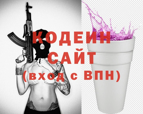 ECSTASY Вяземский